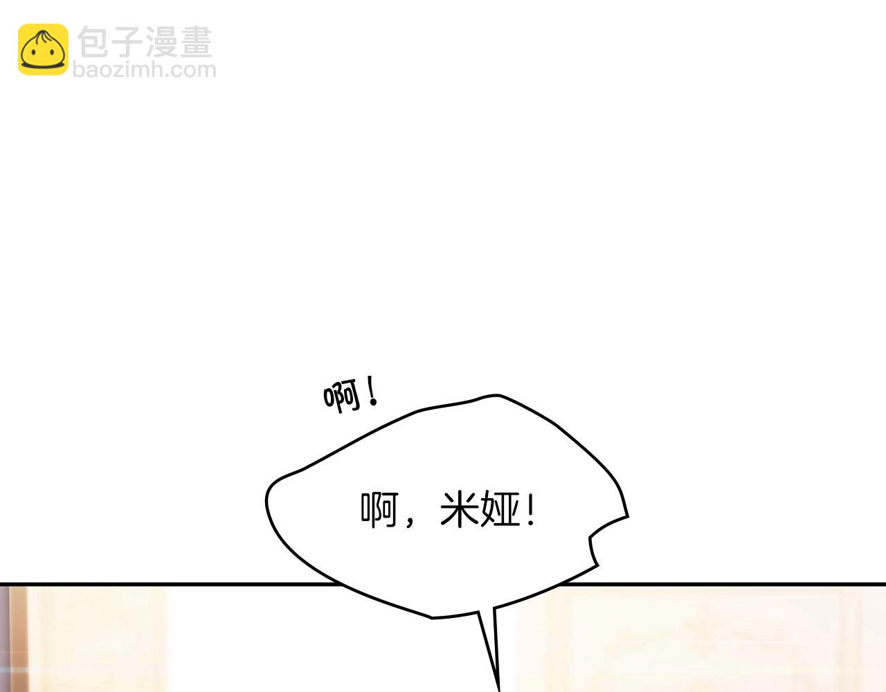 第6话 未婚妻什么的最烦了！129
