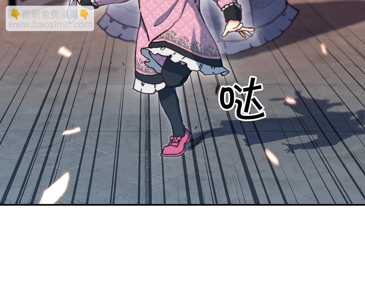 第6话 未婚妻什么的最烦了！131
