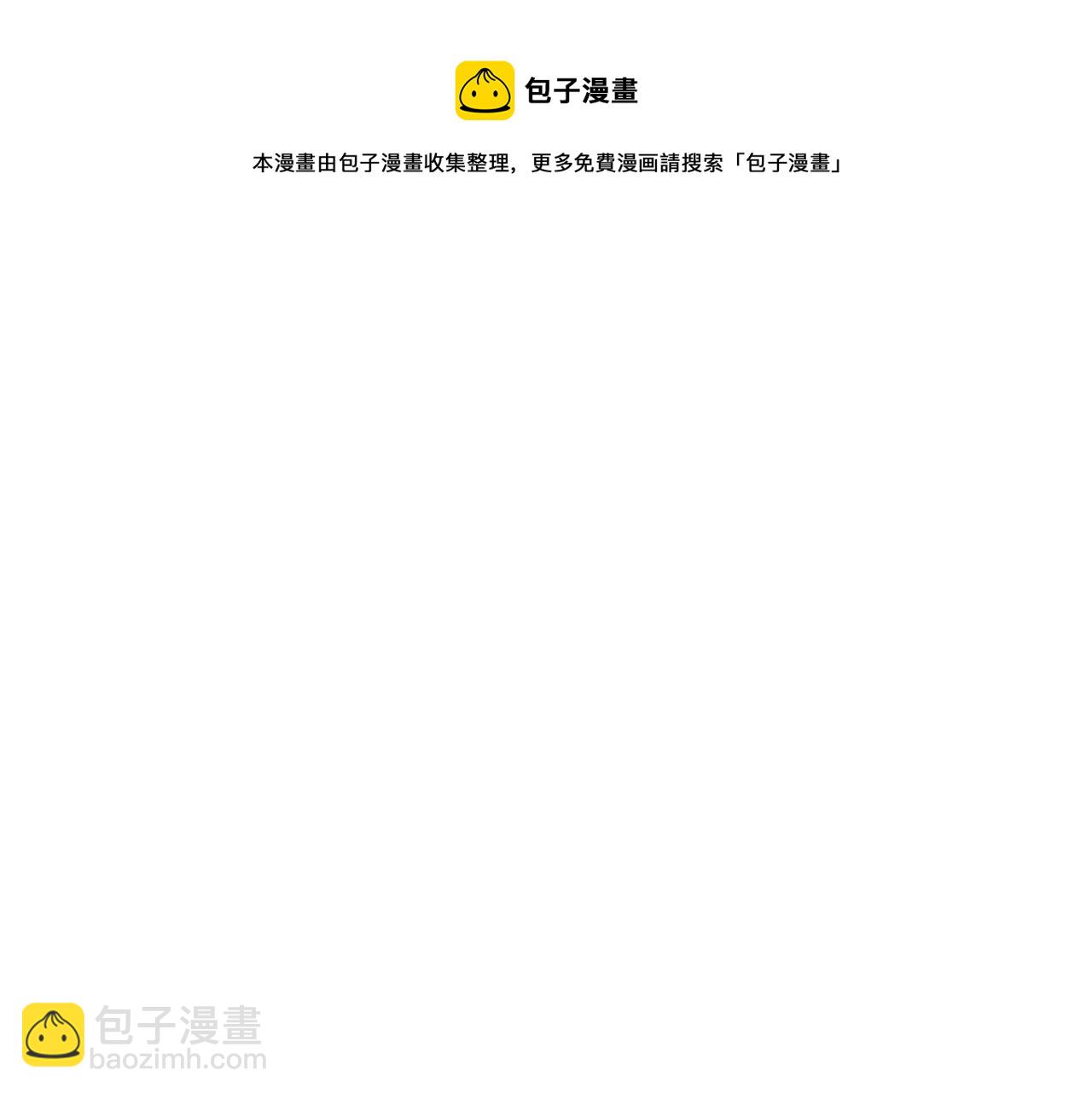 第6话 未婚妻什么的最烦了！132