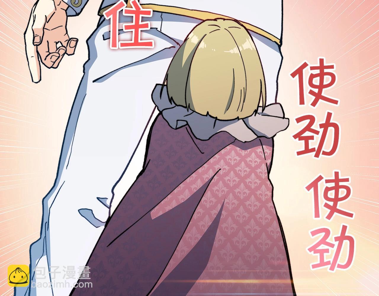 第6话 未婚妻什么的最烦了！134