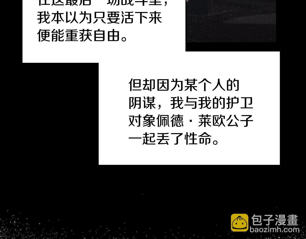 第6话 未婚妻什么的最烦了！14