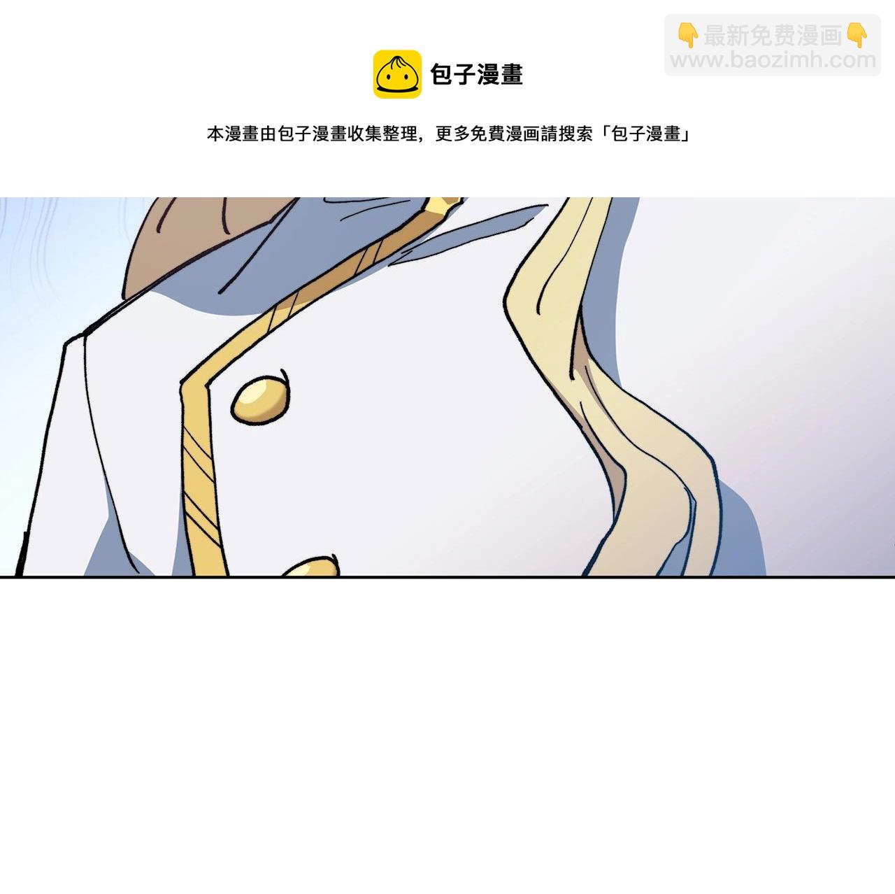 第6话 未婚妻什么的最烦了！140