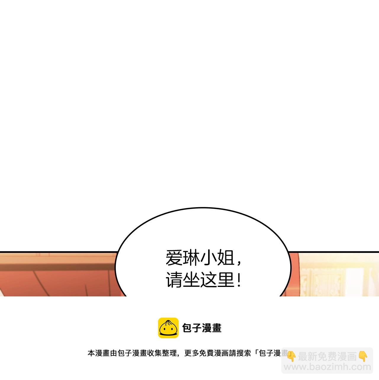 第6话 未婚妻什么的最烦了！144