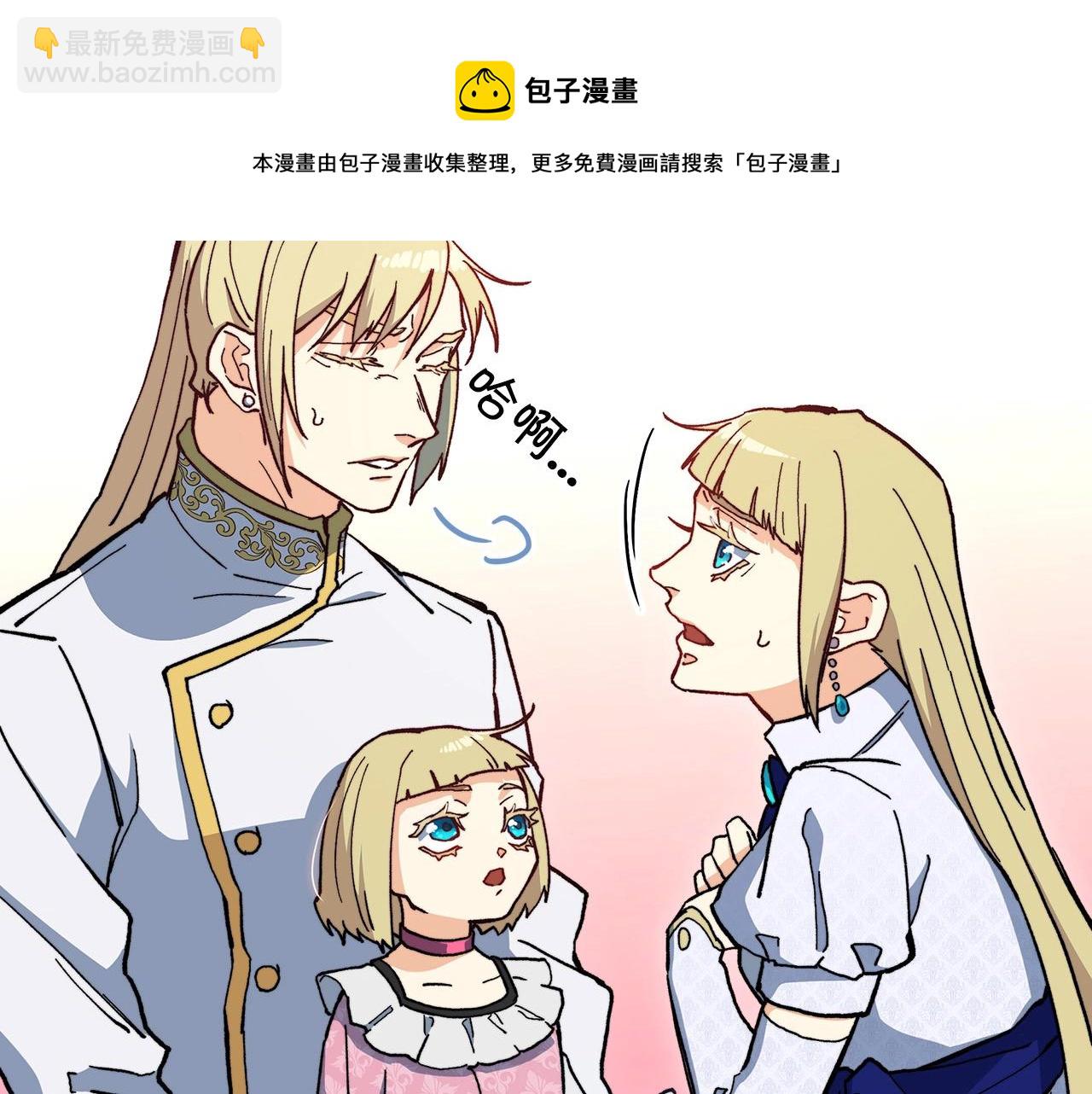 第6话 未婚妻什么的最烦了！148
