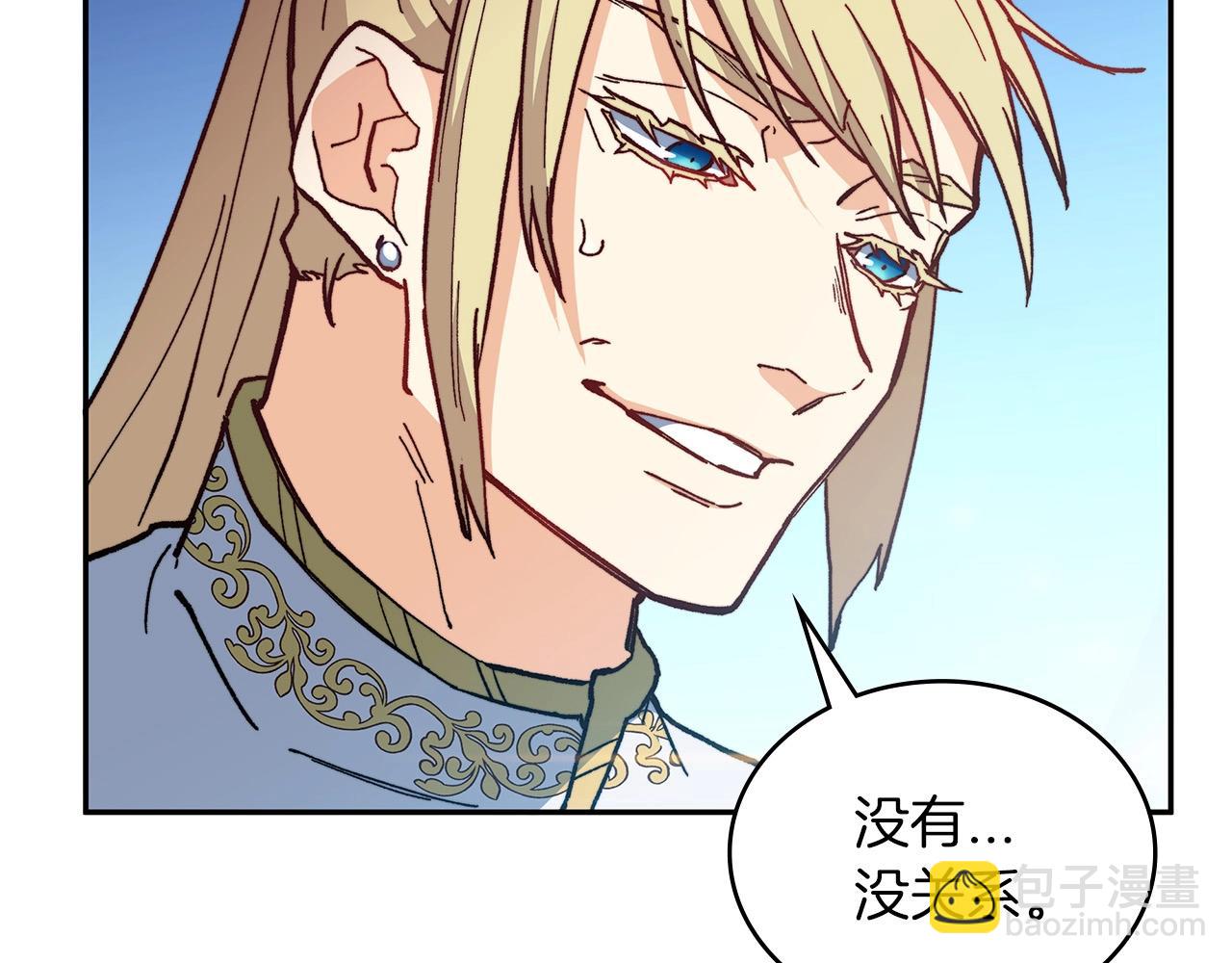 第6话 未婚妻什么的最烦了！151