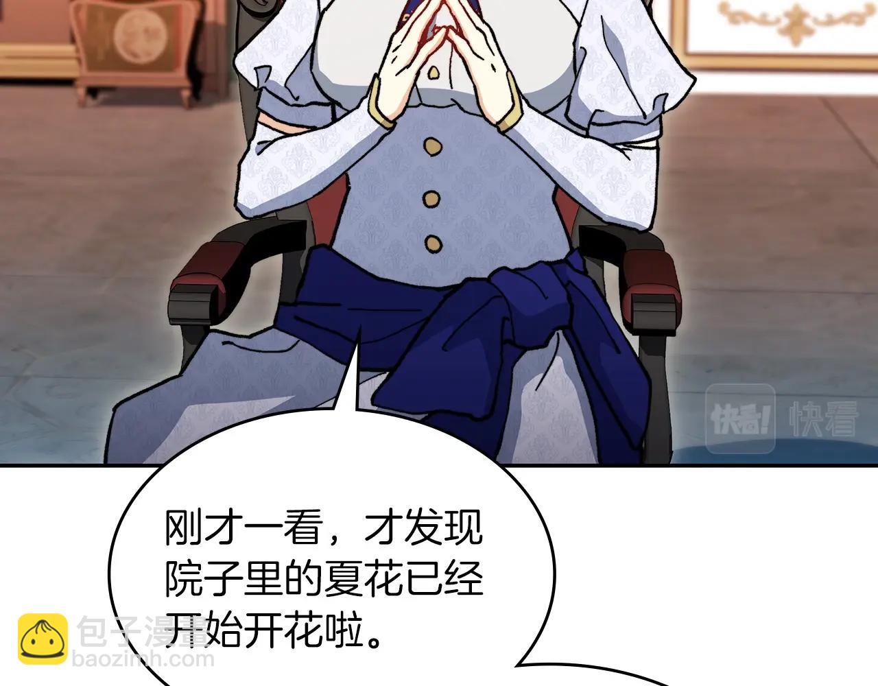 第6话 未婚妻什么的最烦了！154