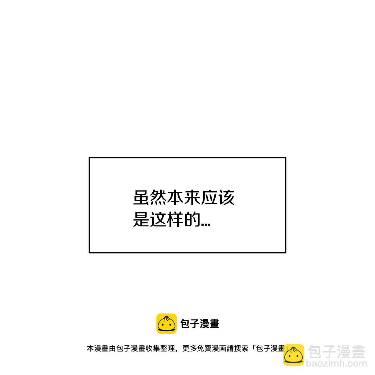 第6话 未婚妻什么的最烦了！16