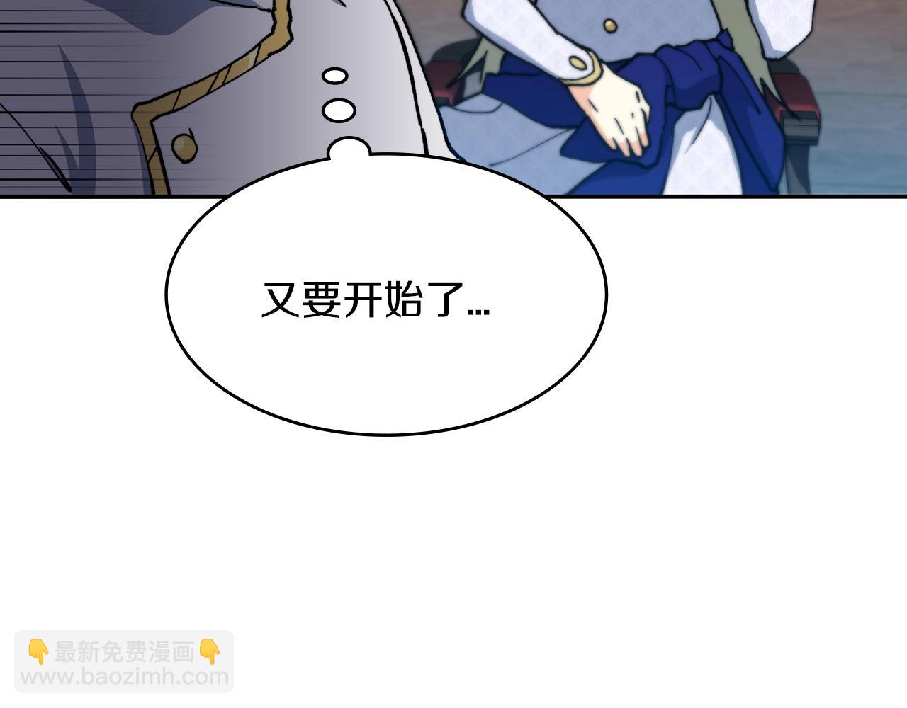 第6话 未婚妻什么的最烦了！162