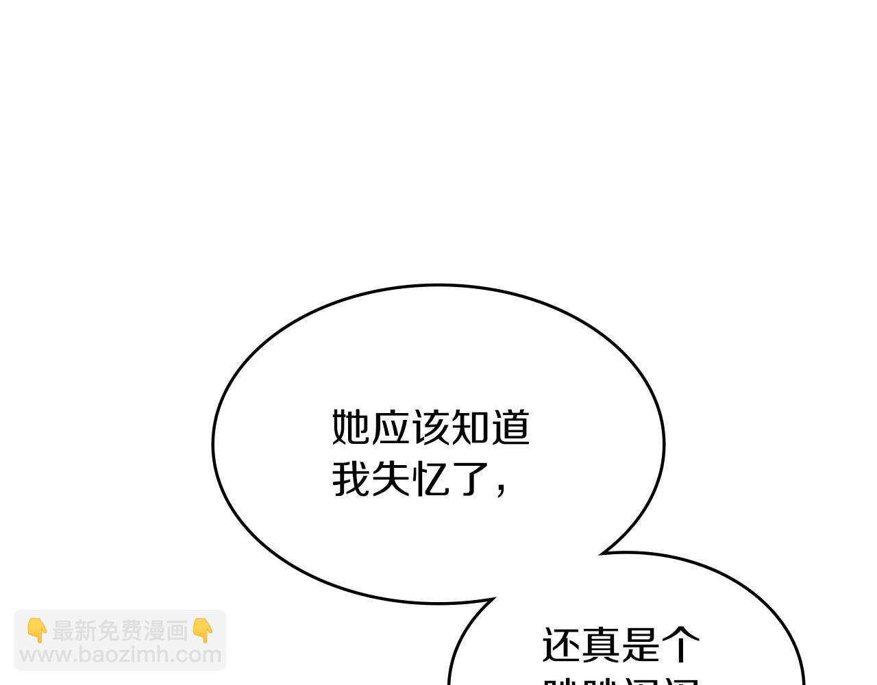 第6话 未婚妻什么的最烦了！163