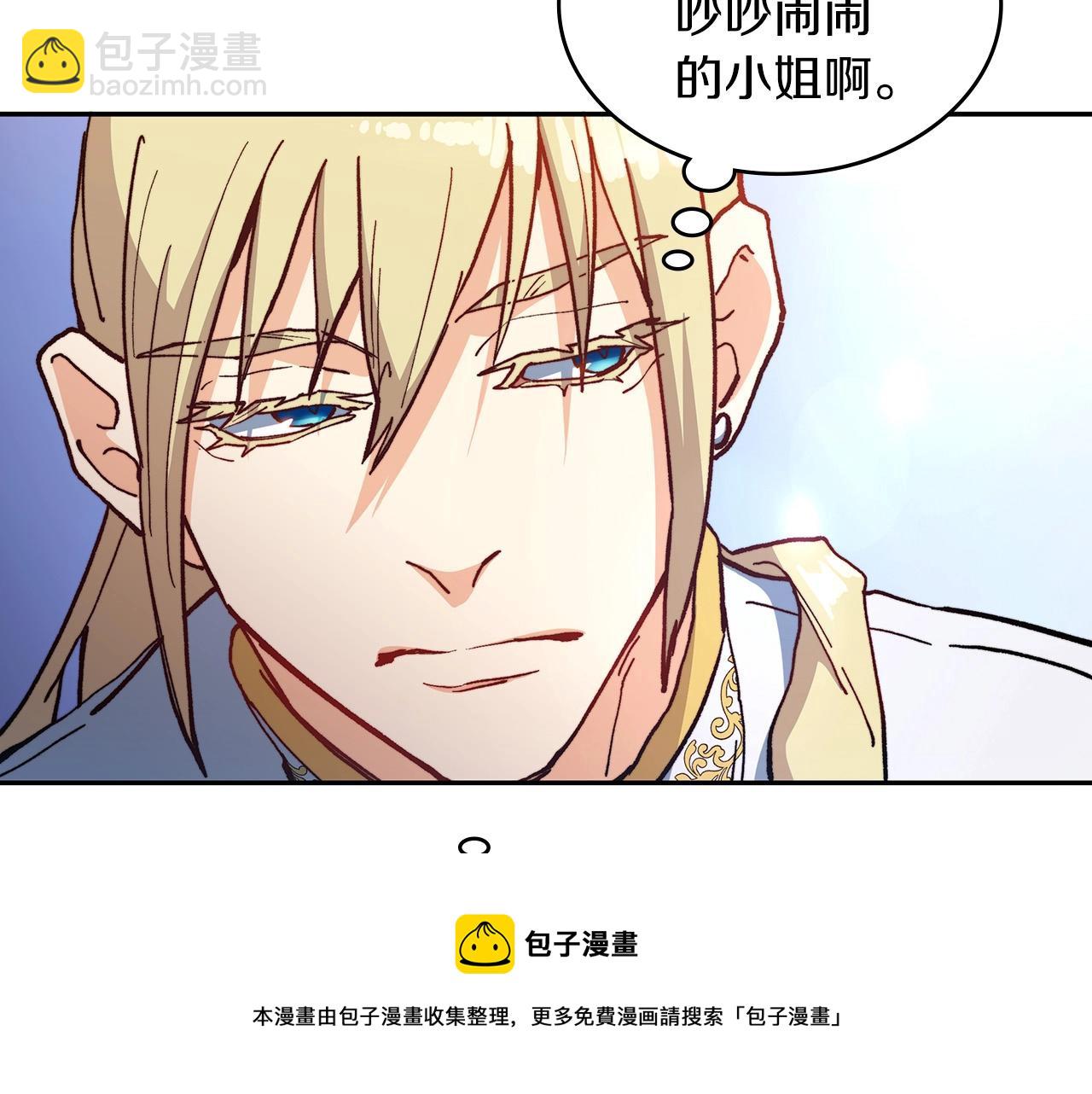 第6话 未婚妻什么的最烦了！164
