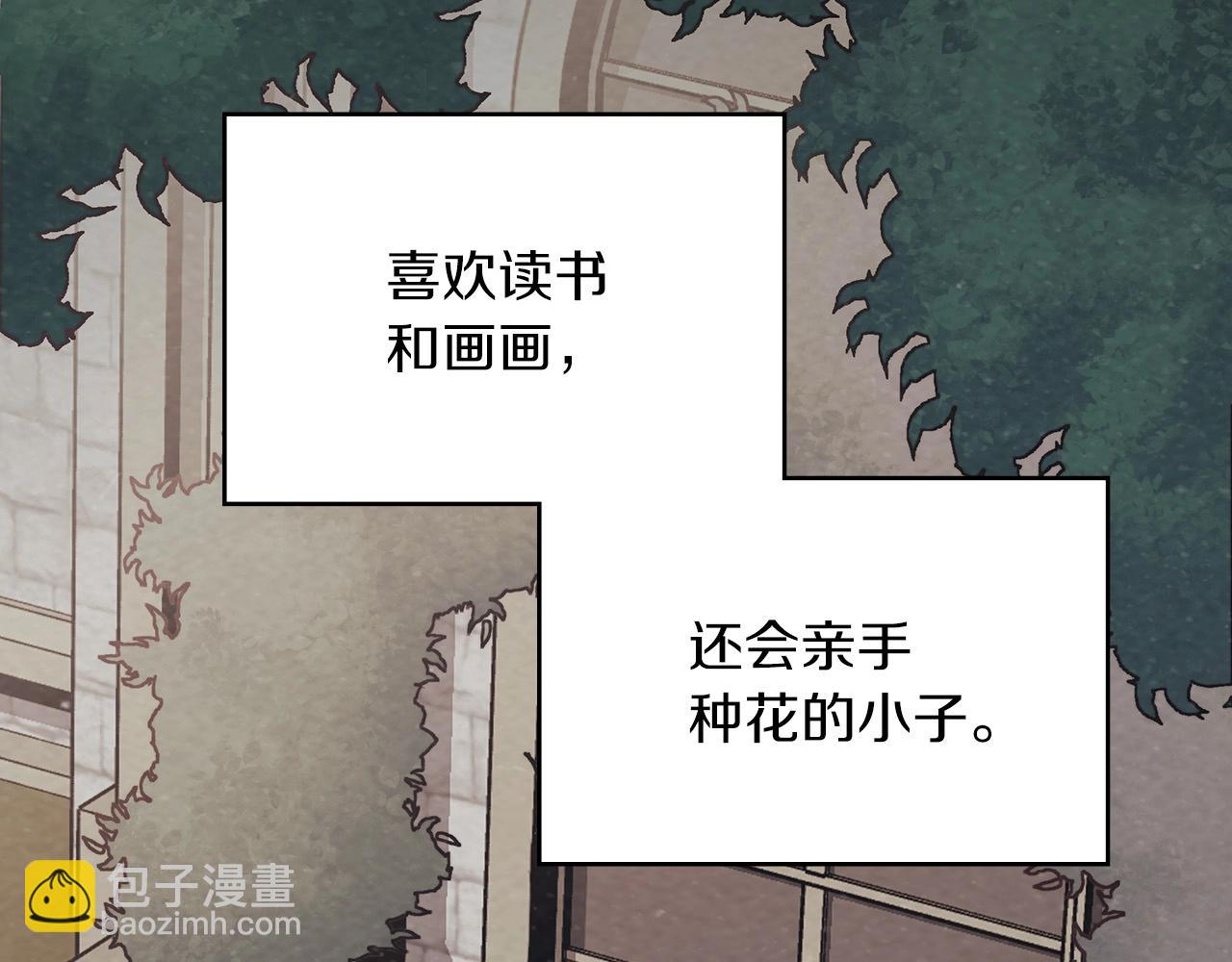 第6话 未婚妻什么的最烦了！170