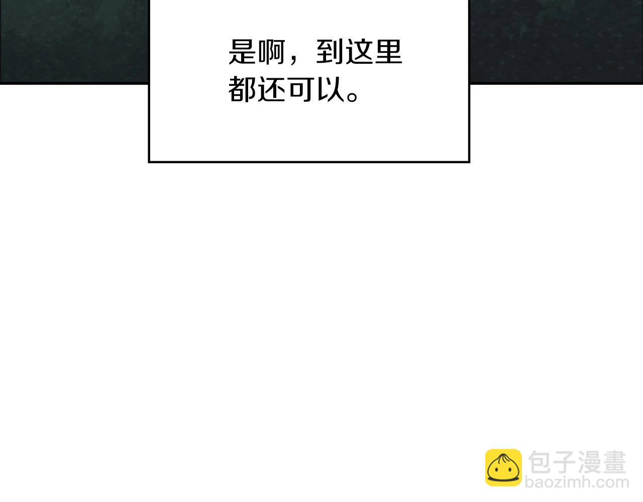 第6话 未婚妻什么的最烦了！174