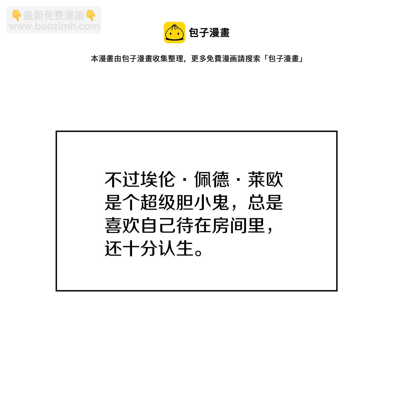 第6话 未婚妻什么的最烦了！176