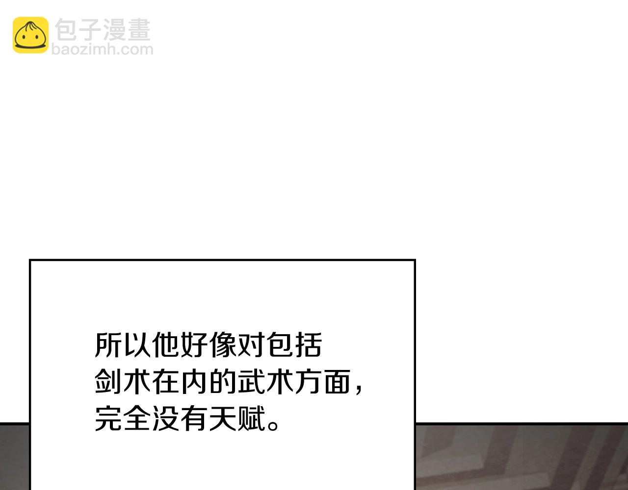 第6话 未婚妻什么的最烦了！177