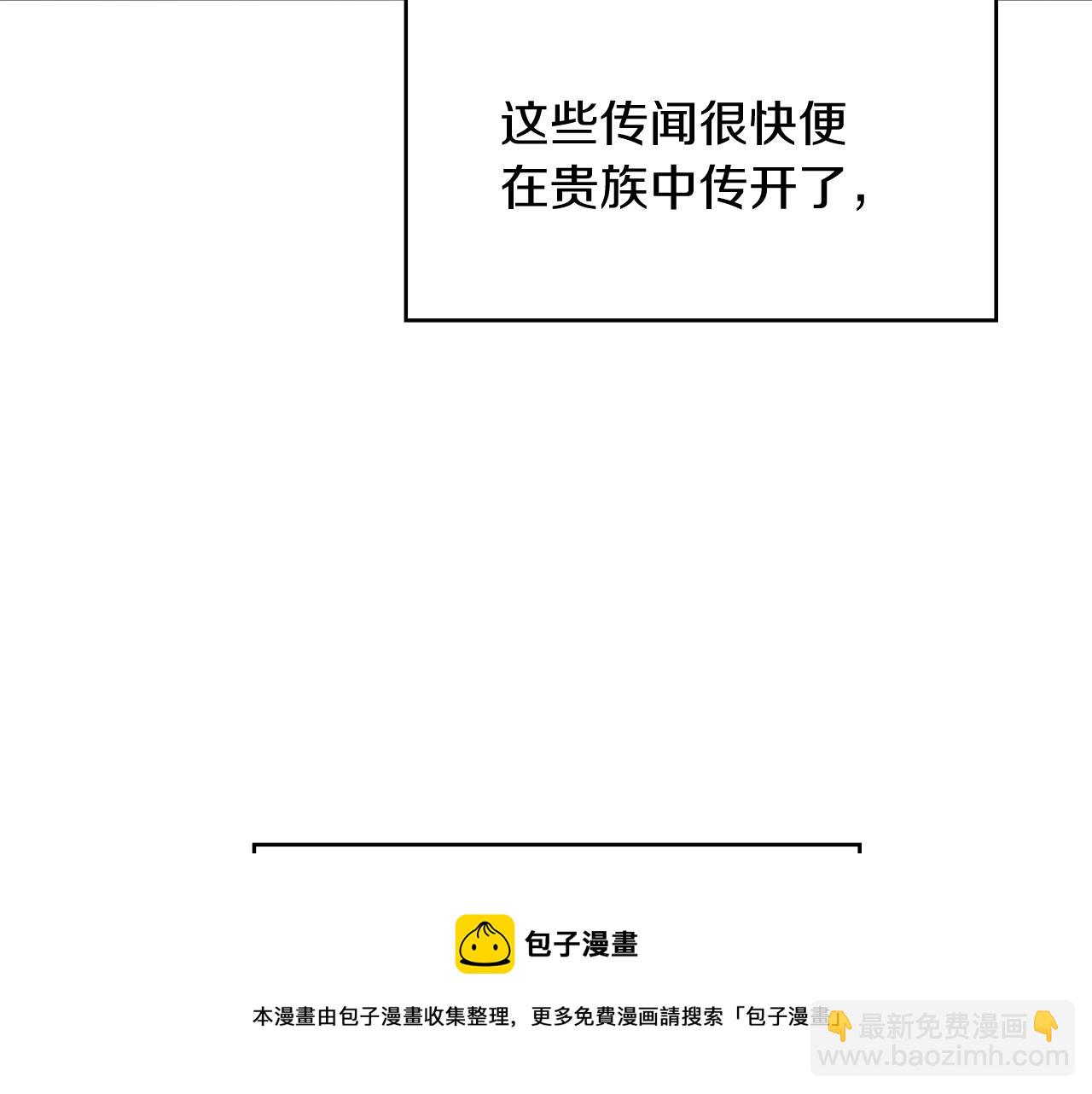 第6话 未婚妻什么的最烦了！180