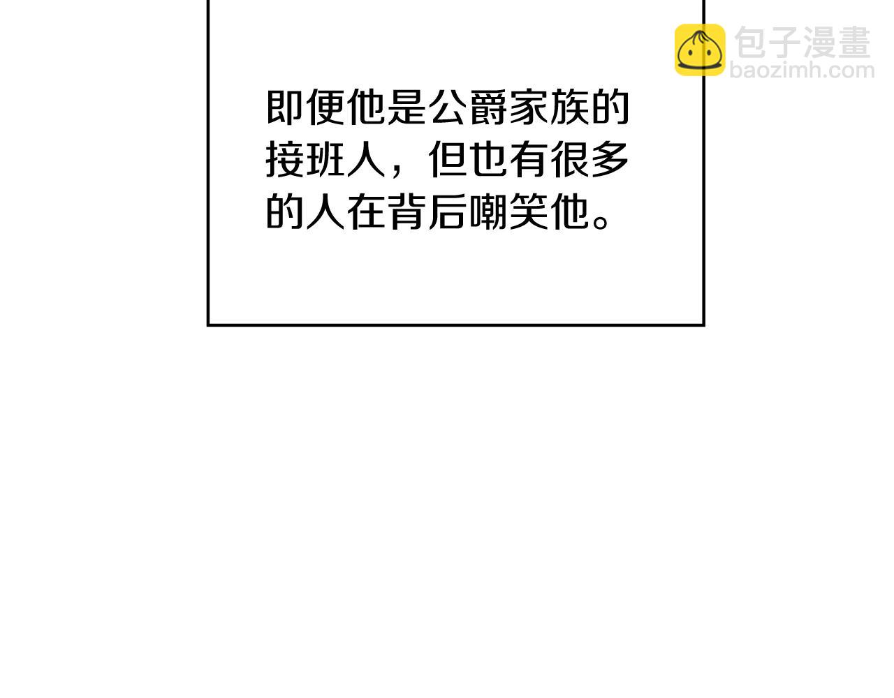 第6话 未婚妻什么的最烦了！181