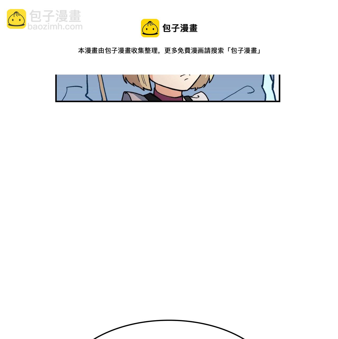 第6话 未婚妻什么的最烦了！184