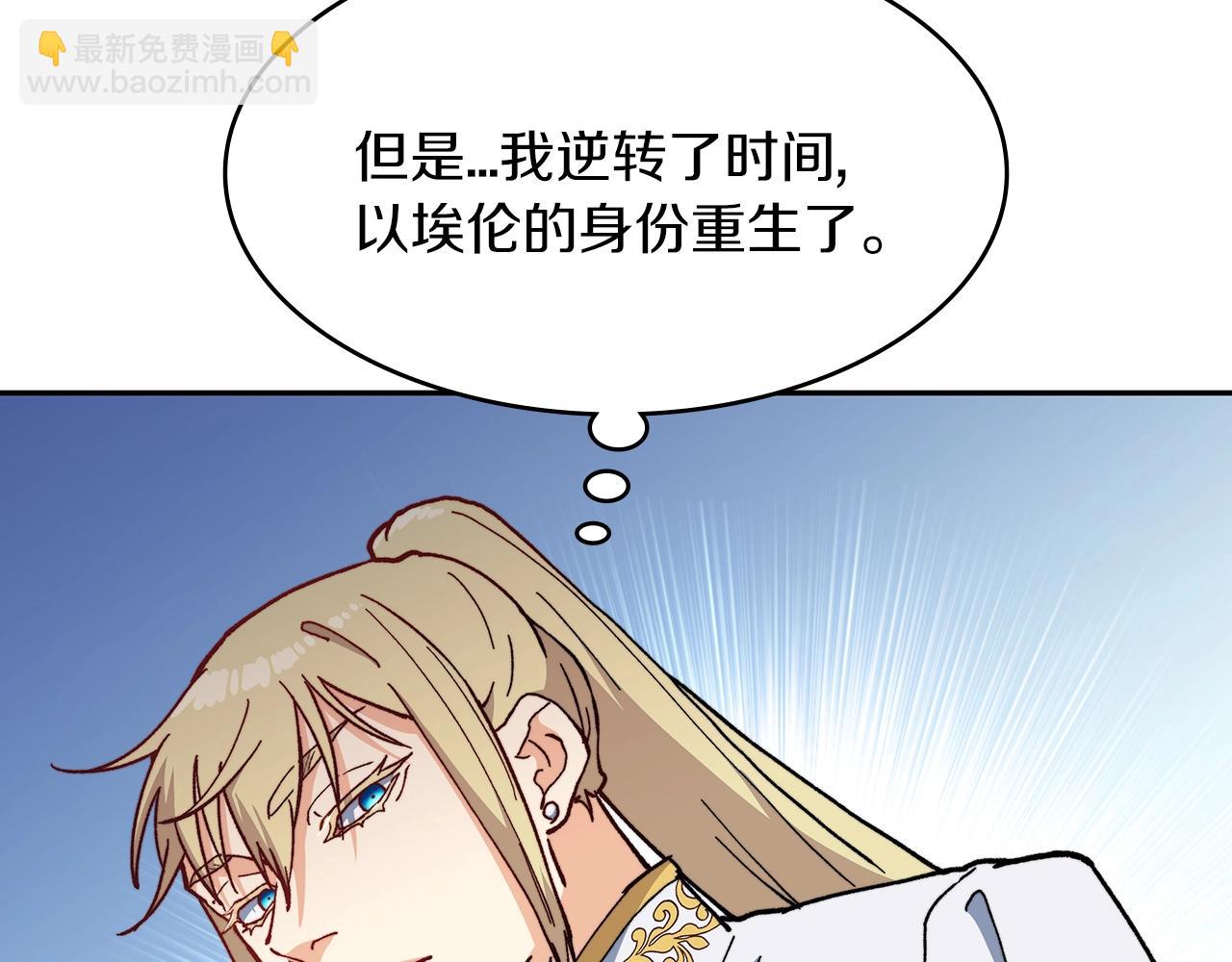 第6话 未婚妻什么的最烦了！185