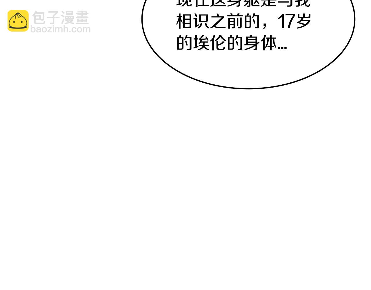 第6话 未婚妻什么的最烦了！187