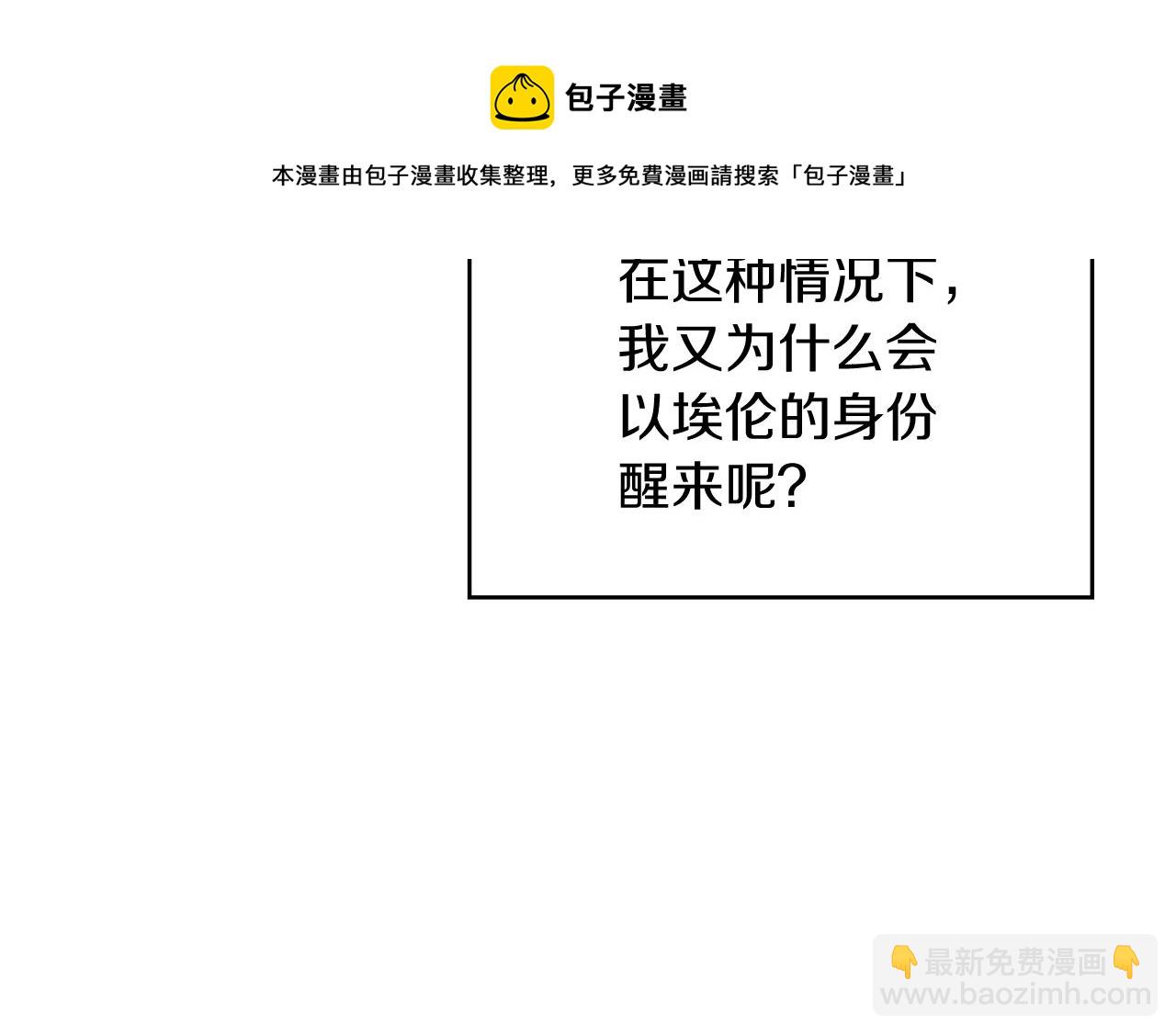 第6话 未婚妻什么的最烦了！192