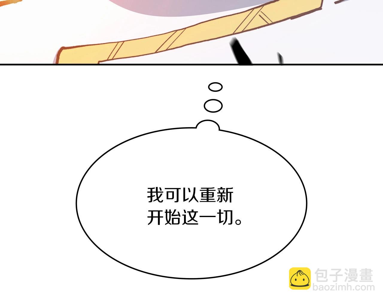 第6话 未婚妻什么的最烦了！198