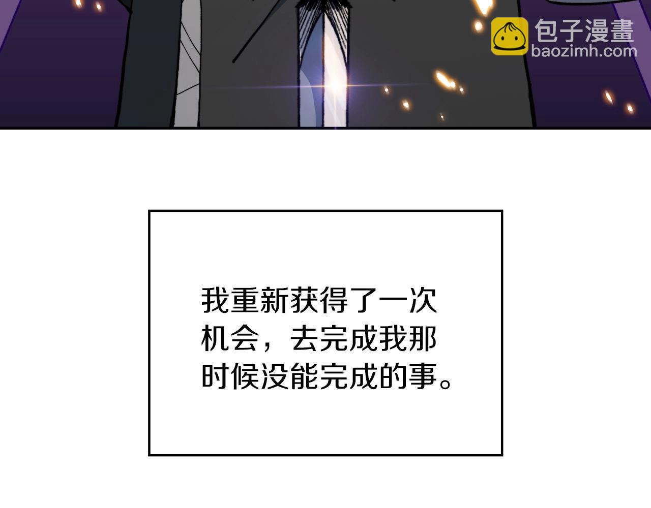 第6话 未婚妻什么的最烦了！205