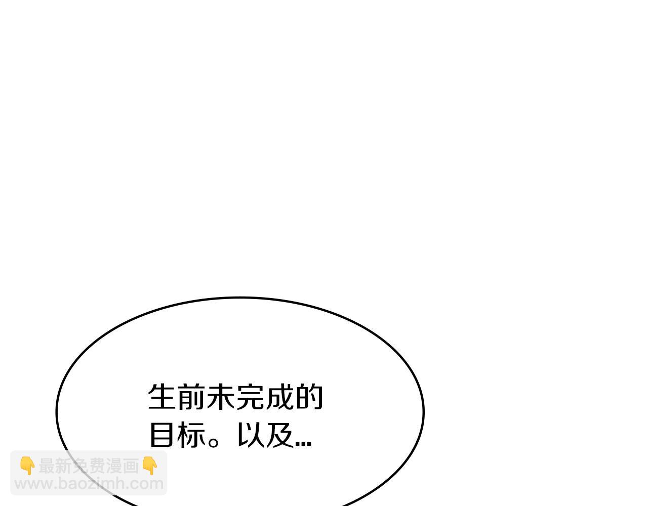 第6话 未婚妻什么的最烦了！206