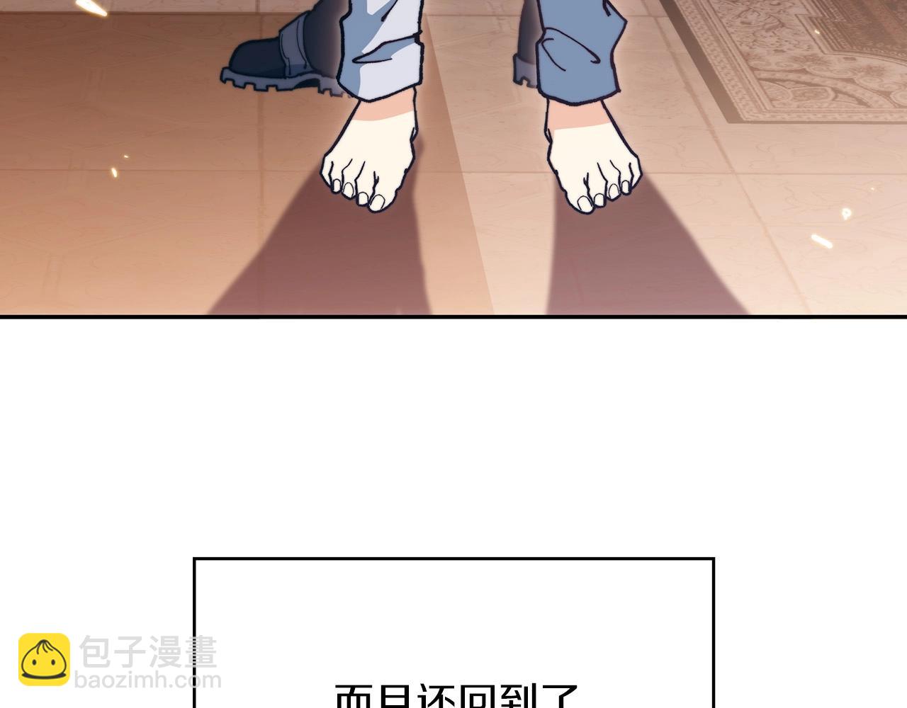 第6话 未婚妻什么的最烦了！21
