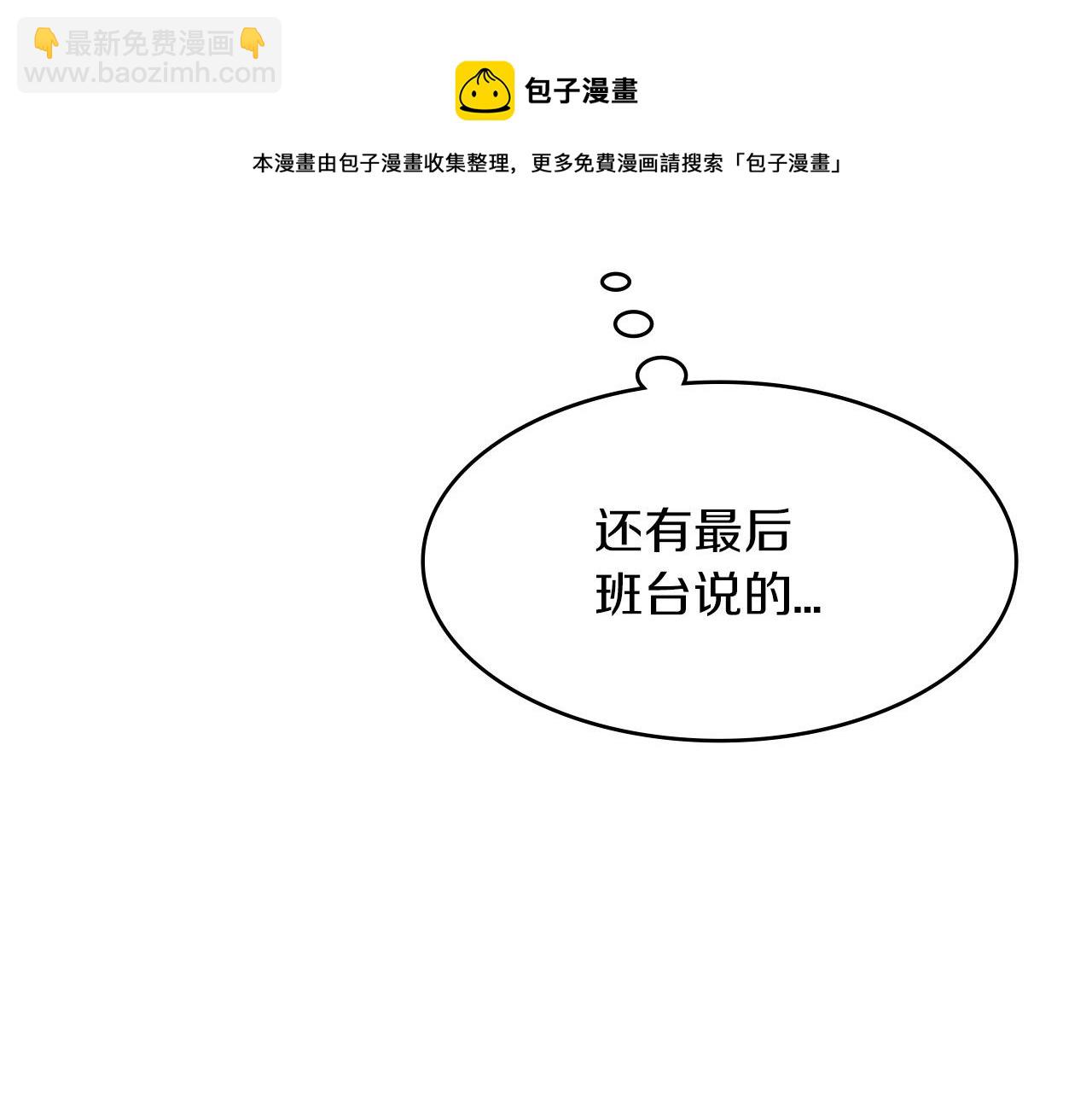 第6话 未婚妻什么的最烦了！212