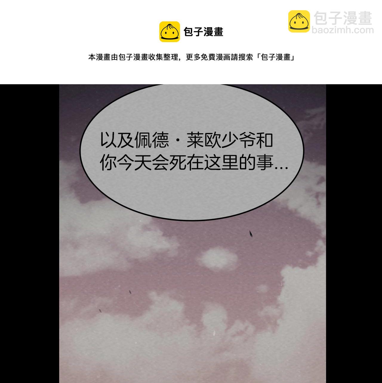 第6话 未婚妻什么的最烦了！216
