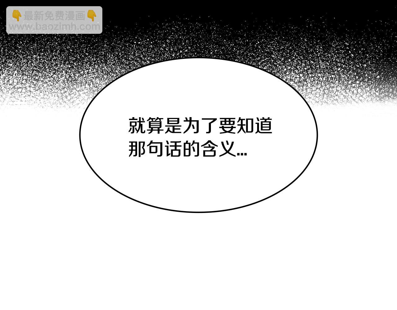 第6话 未婚妻什么的最烦了！219