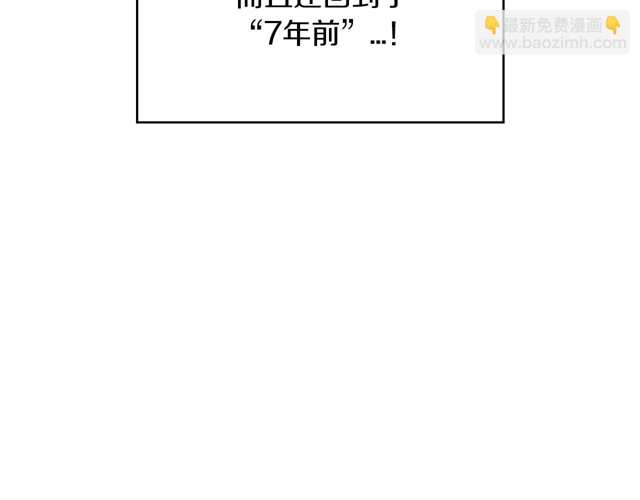 第6话 未婚妻什么的最烦了！22