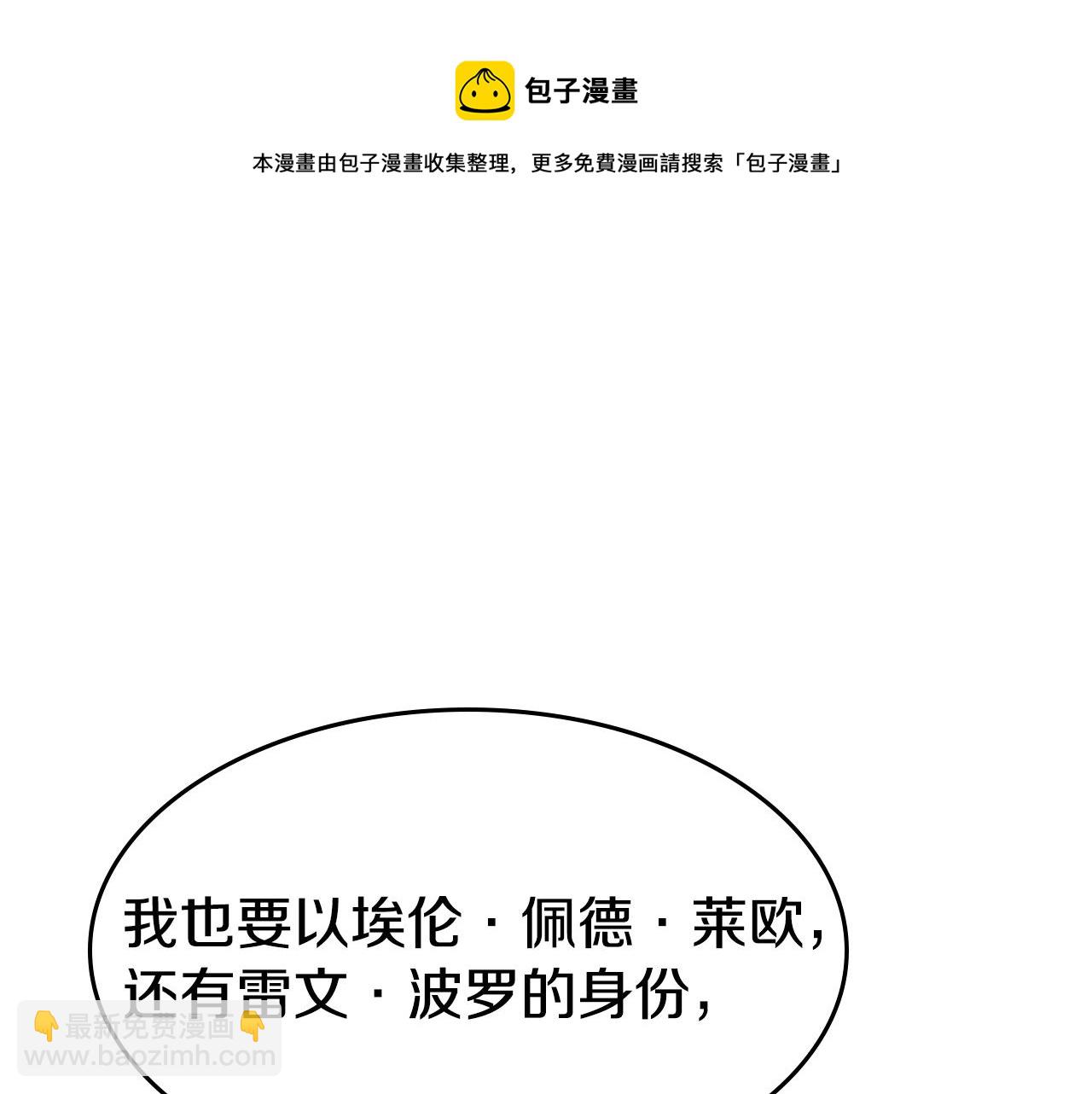 第6话 未婚妻什么的最烦了！220