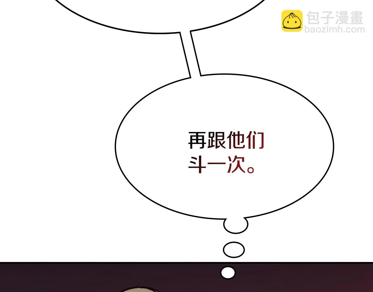 第6话 未婚妻什么的最烦了！221