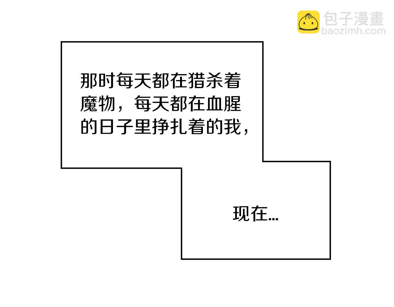 第6话 未婚妻什么的最烦了！23