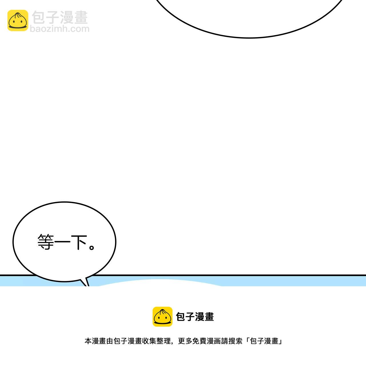 第6话 未婚妻什么的最烦了！232