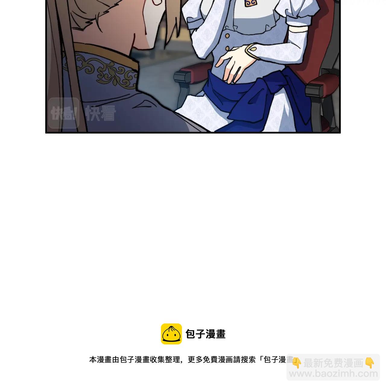第6话 未婚妻什么的最烦了！236