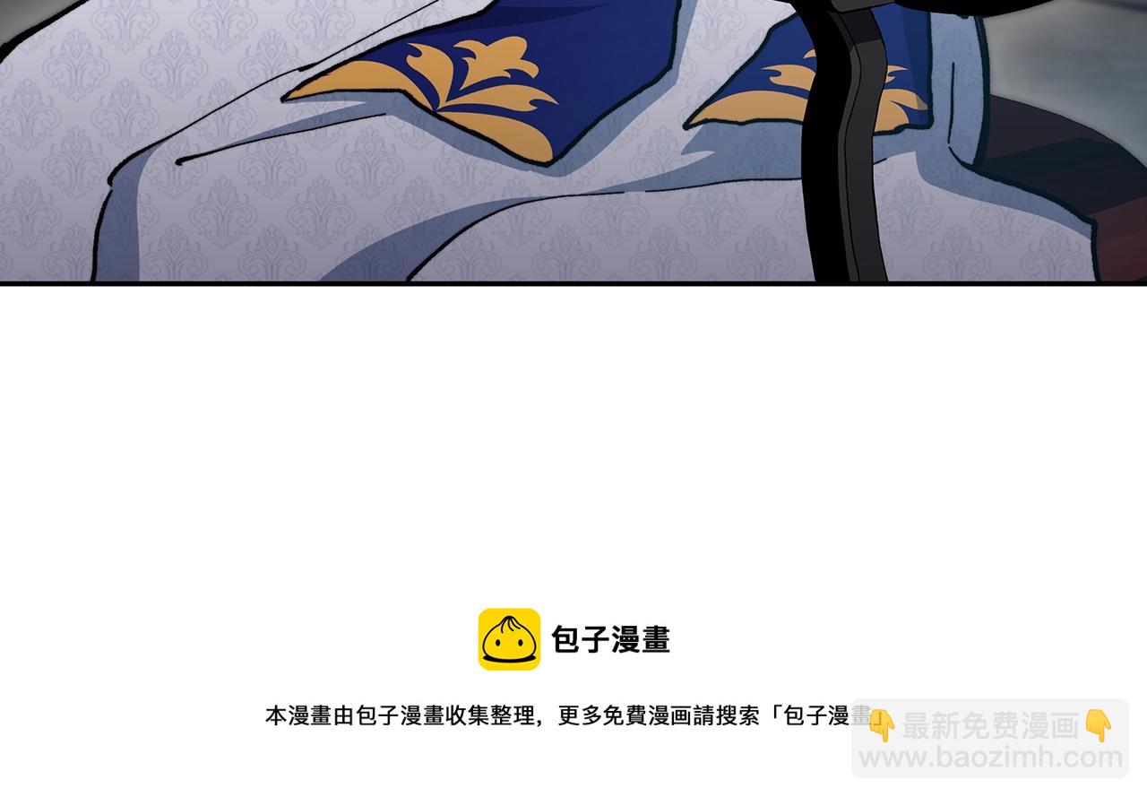 第6话 未婚妻什么的最烦了！244
