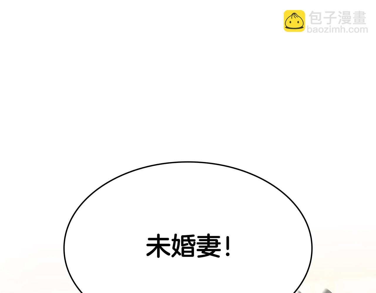 第6话 未婚妻什么的最烦了！245