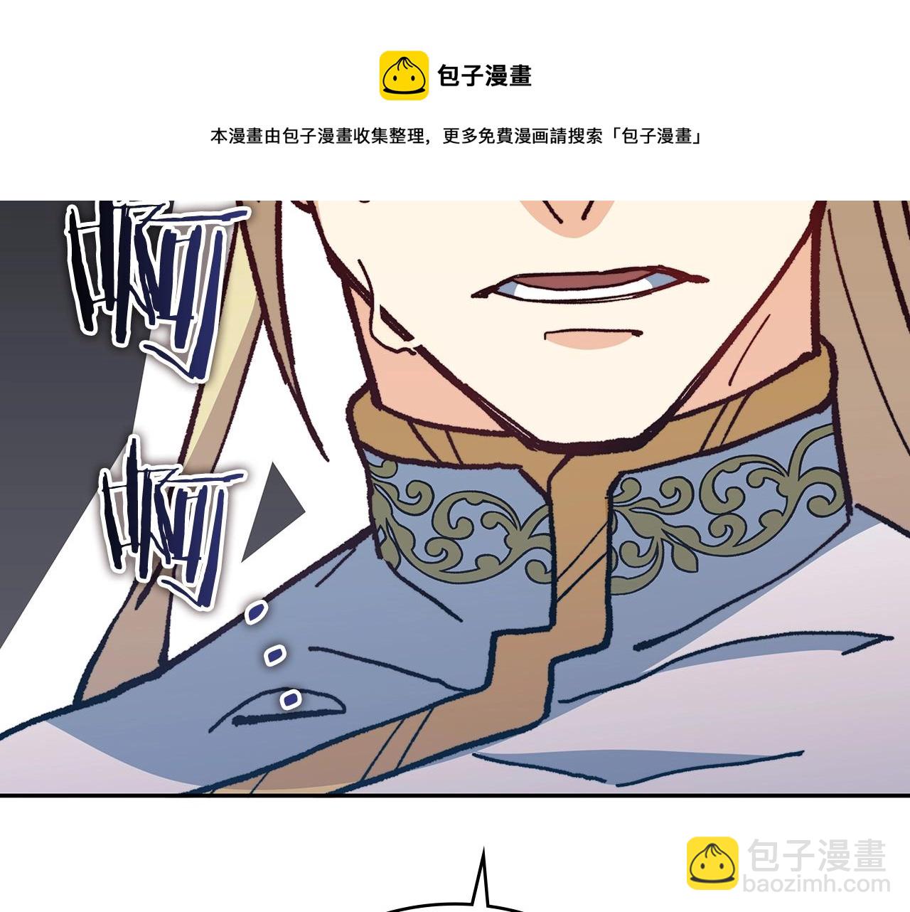 第6话 未婚妻什么的最烦了！252