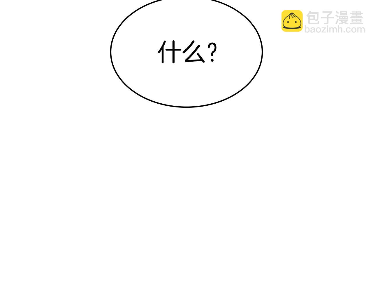 第6话 未婚妻什么的最烦了！253