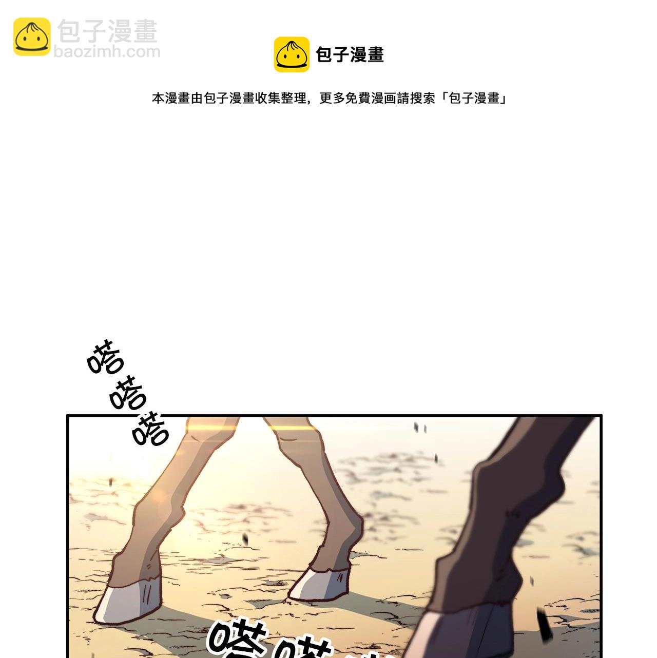 第6话 未婚妻什么的最烦了！256