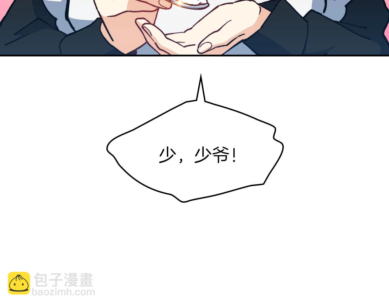 第6话 未婚妻什么的最烦了！26