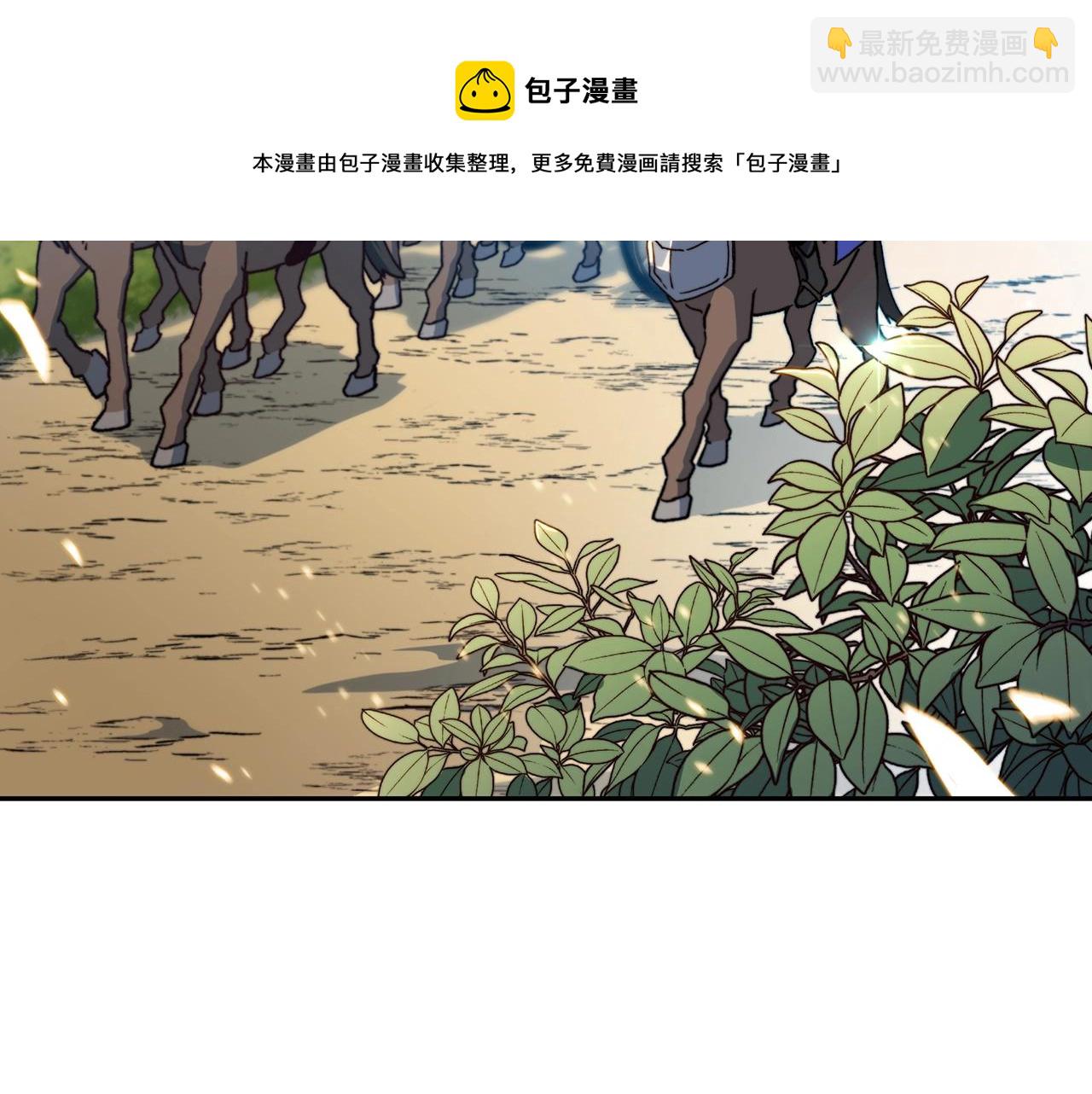 第6话 未婚妻什么的最烦了！260