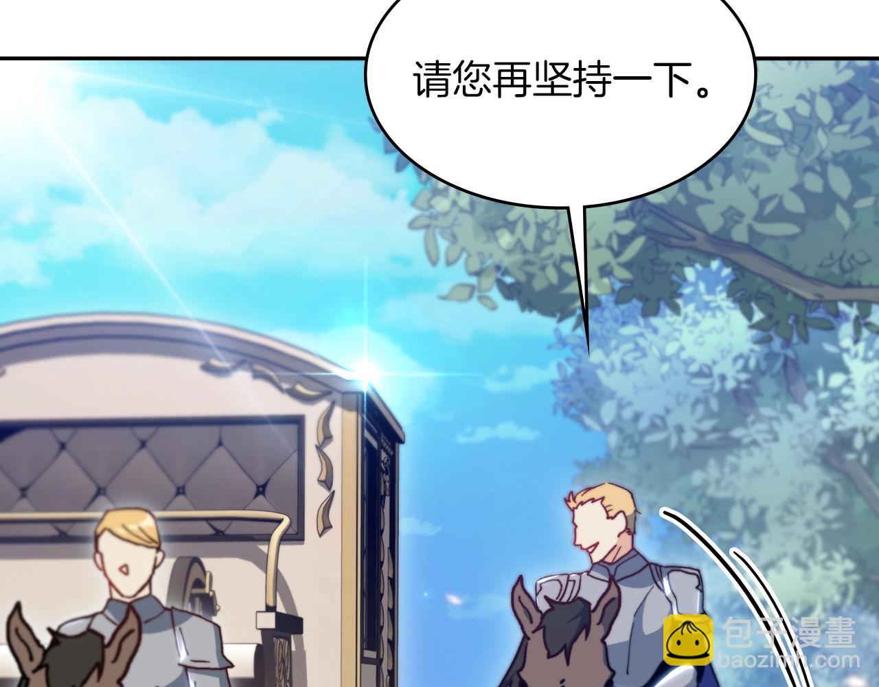 第6话 未婚妻什么的最烦了！263