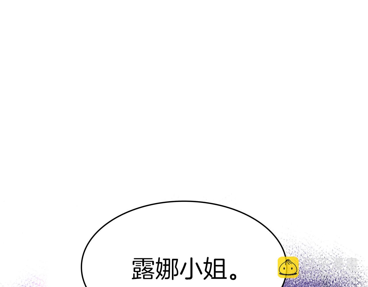 第6话 未婚妻什么的最烦了！270
