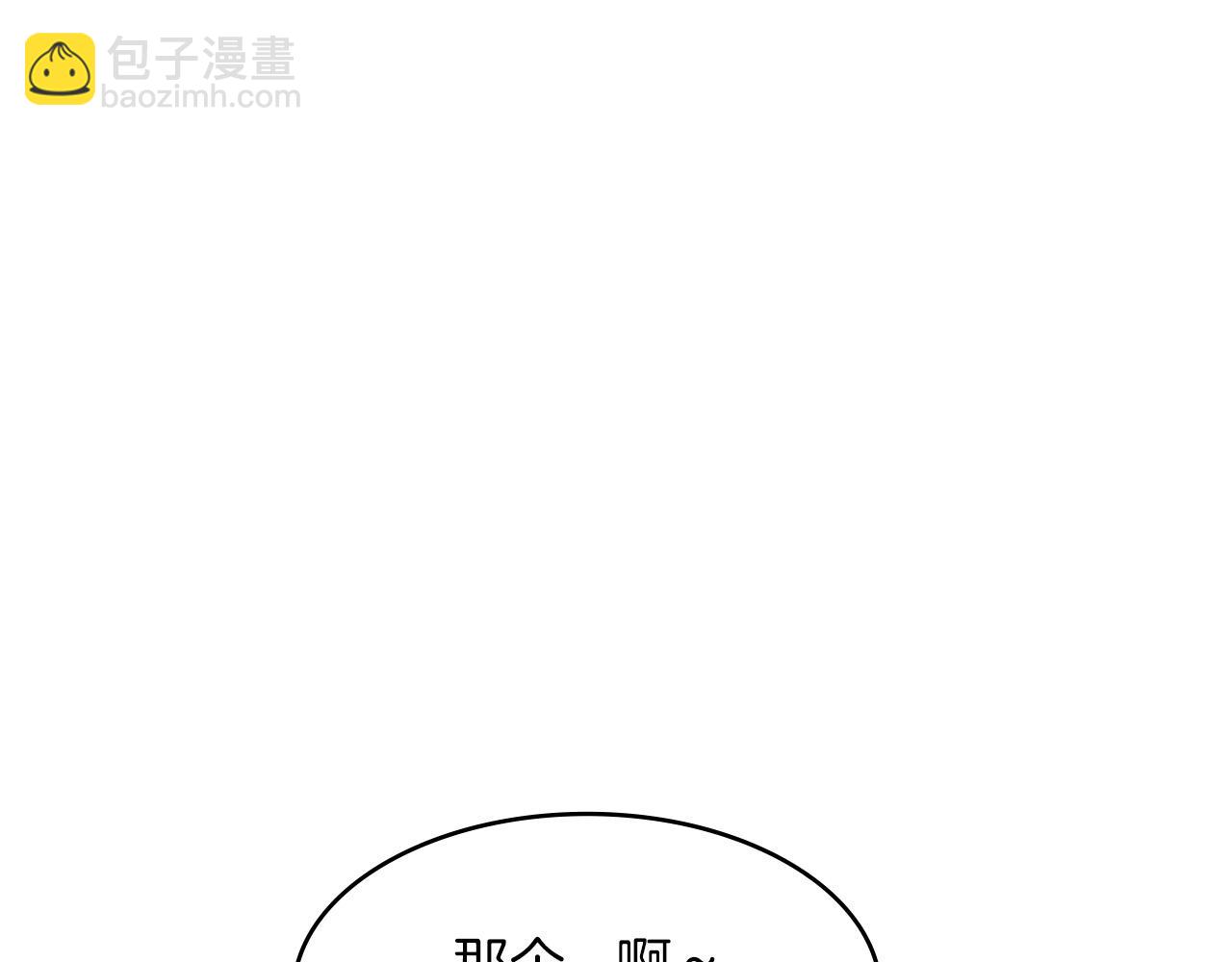 第6话 未婚妻什么的最烦了！29