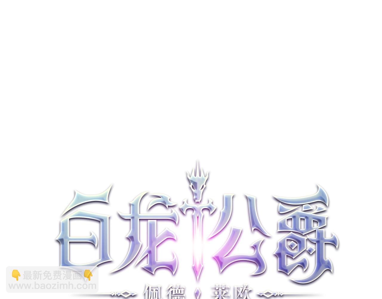 第6话 未婚妻什么的最烦了！34