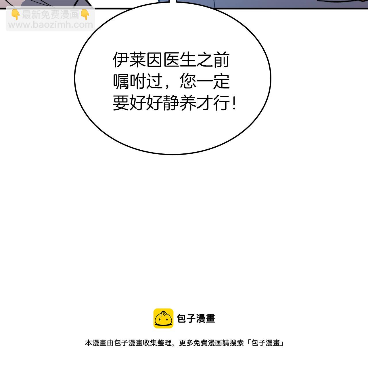 第6话 未婚妻什么的最烦了！40