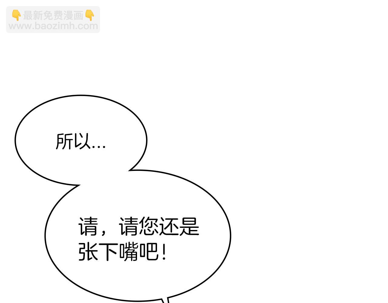 第6话 未婚妻什么的最烦了！41